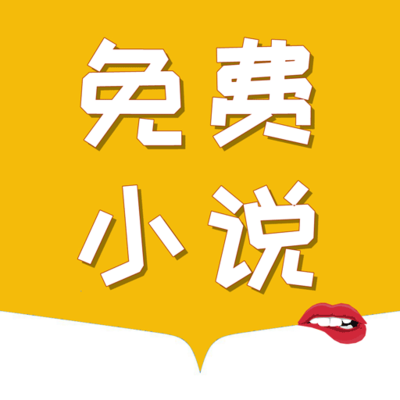 下注软件APP